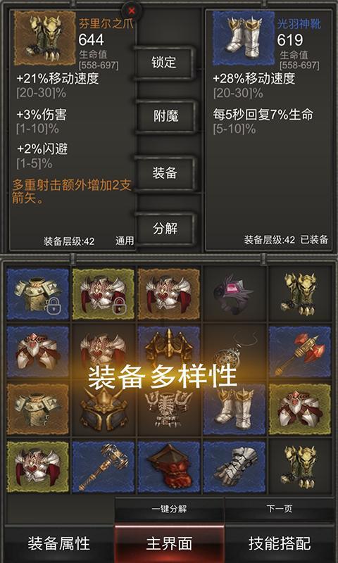 为什么胃液都消化不了金针菇?—解答你疑问的好去处